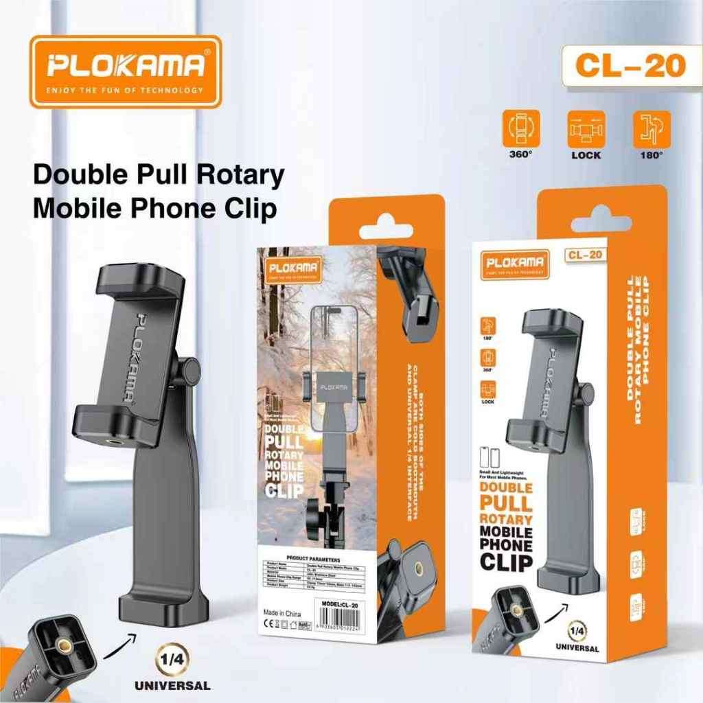 Plokama Mobile Phone Clip CL20